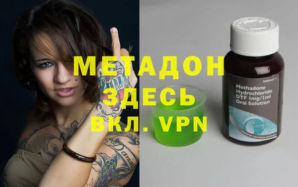 метамфетамин Горняк